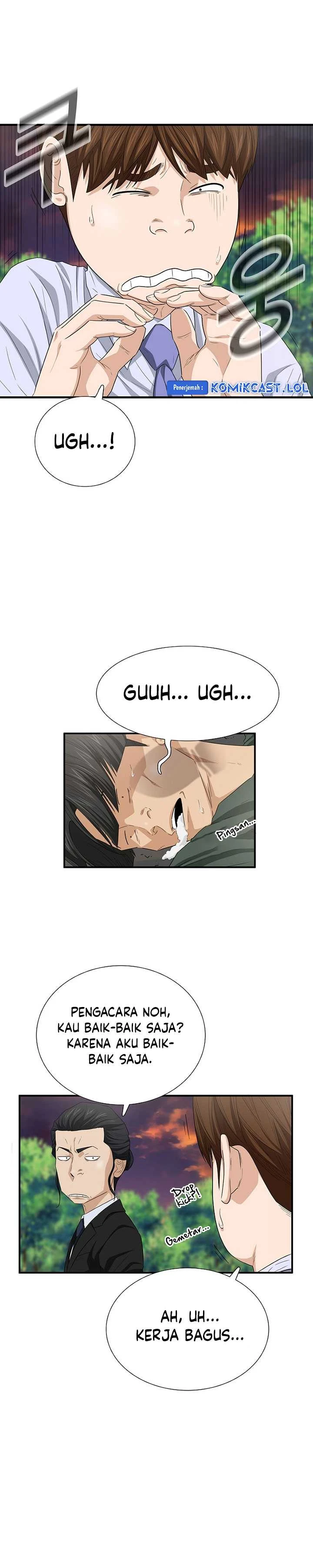 Read This Is The Law ID Manga Online