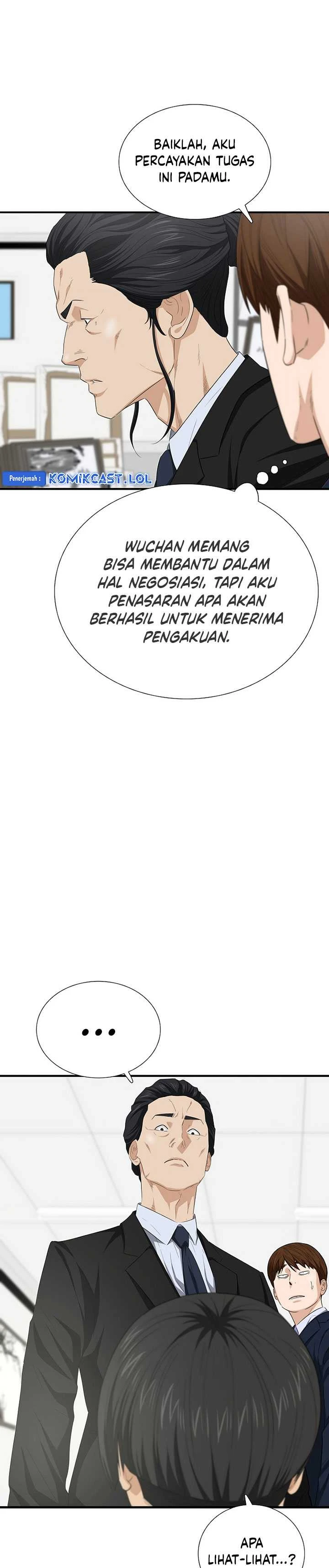 Read This Is The Law ID Manga Online