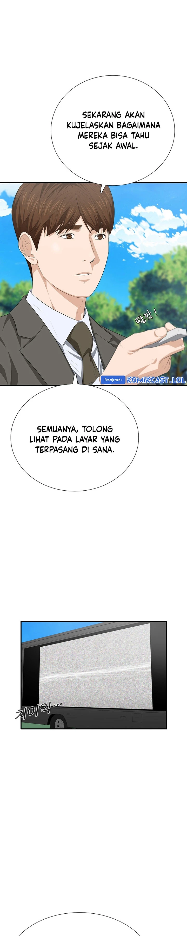 Read This Is The Law ID Manga Online