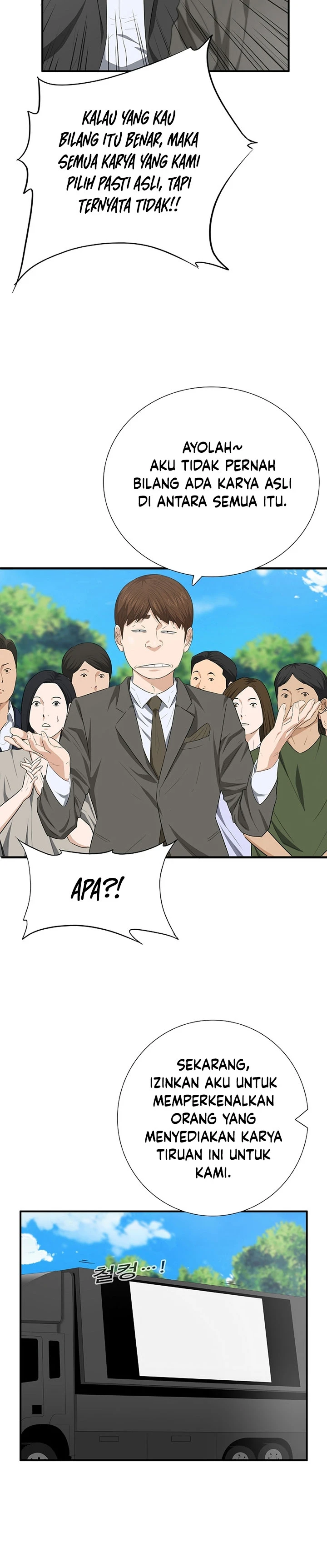 Read This Is The Law ID Manga Online