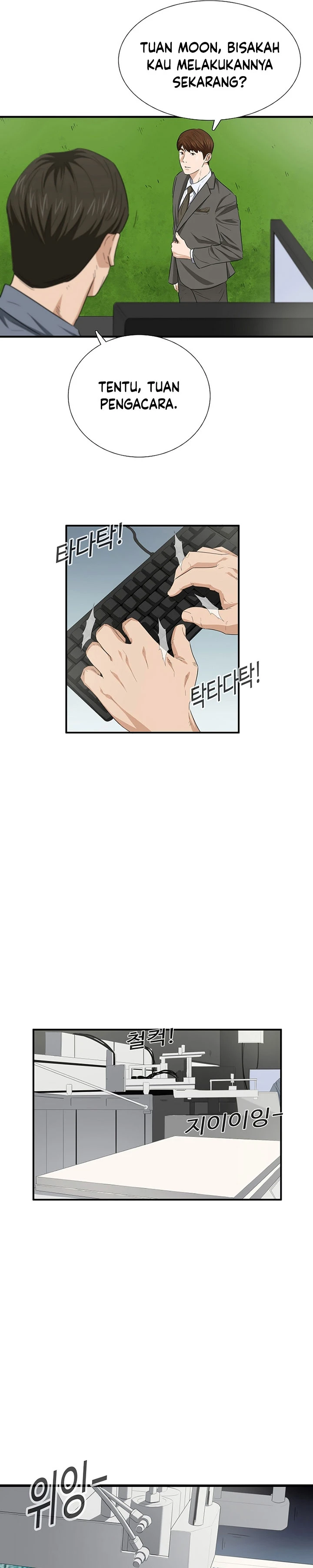 Read This Is The Law ID Manga Online