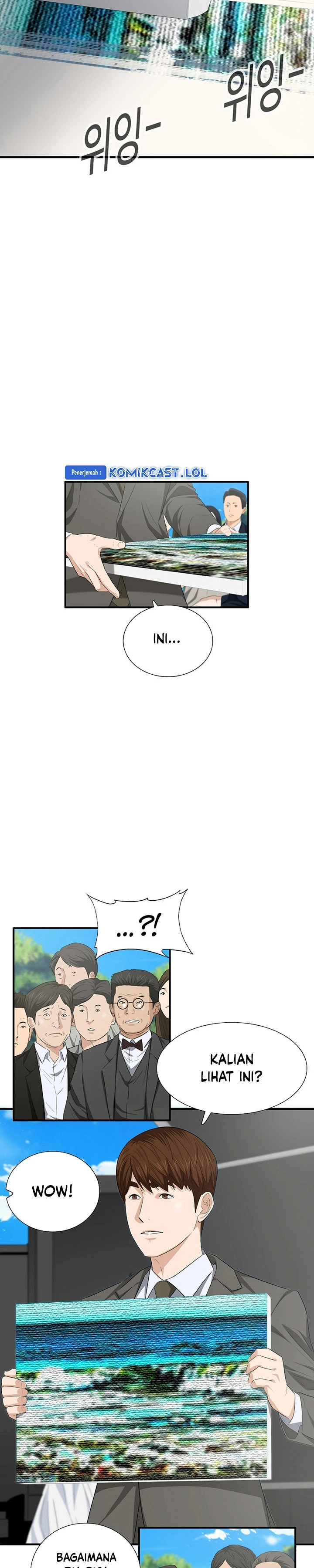 Read This Is The Law ID Manga Online