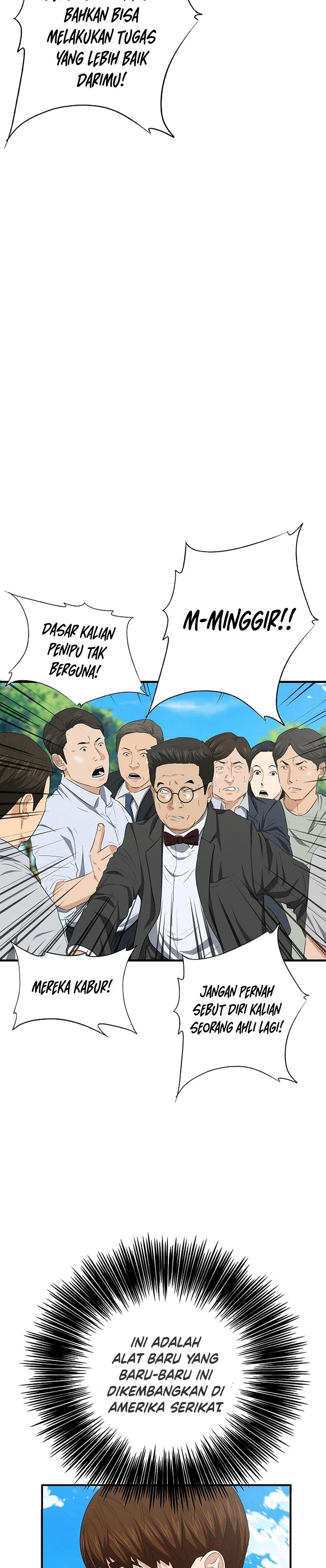 Read This Is The Law ID Manga Online