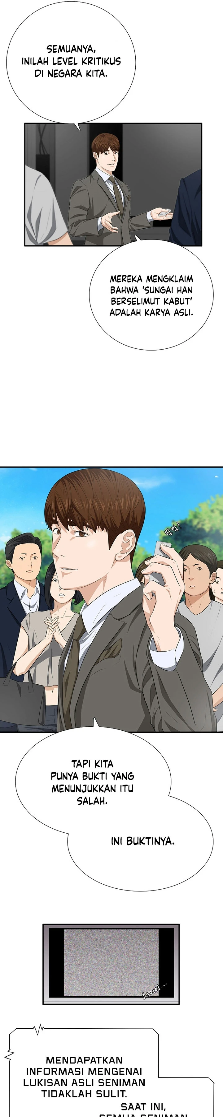 Read This Is The Law ID Manga Online