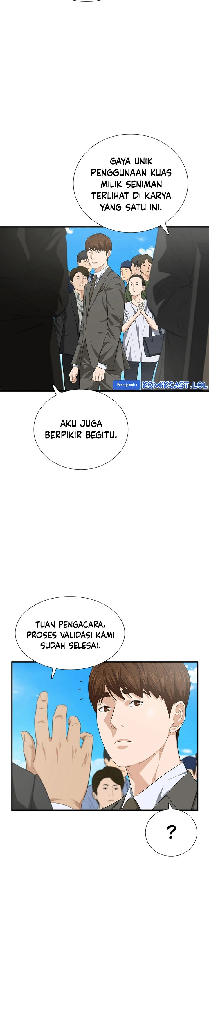 Read This Is The Law ID Manga Online