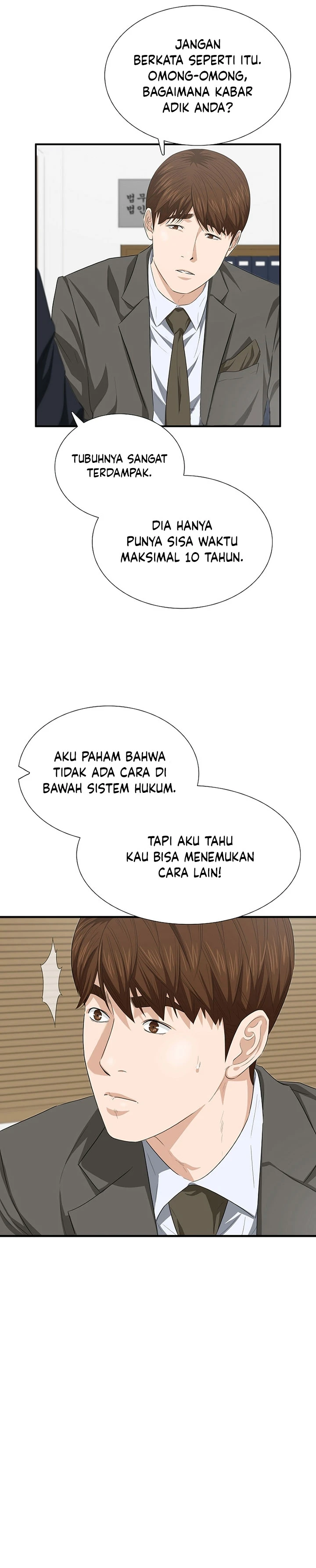Read This Is The Law ID Manga Online