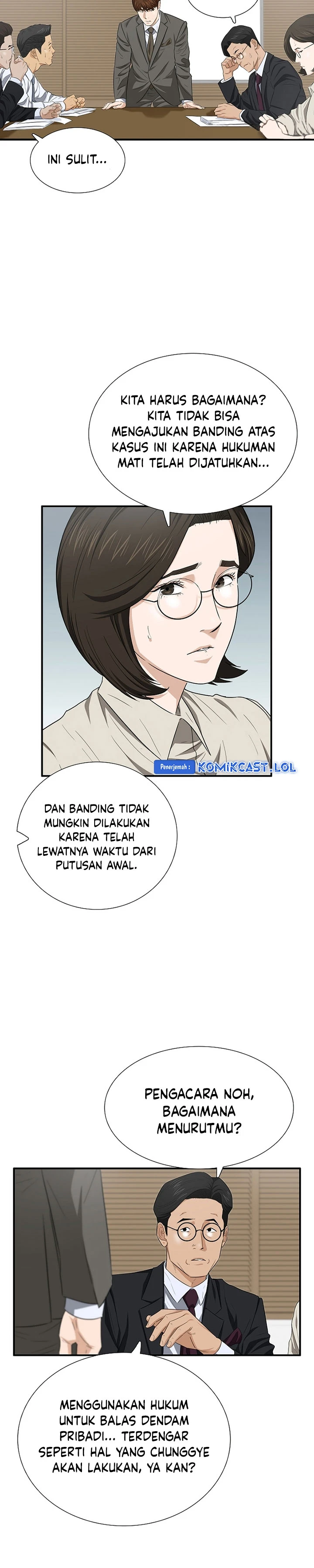 Read This Is The Law ID Manga Online