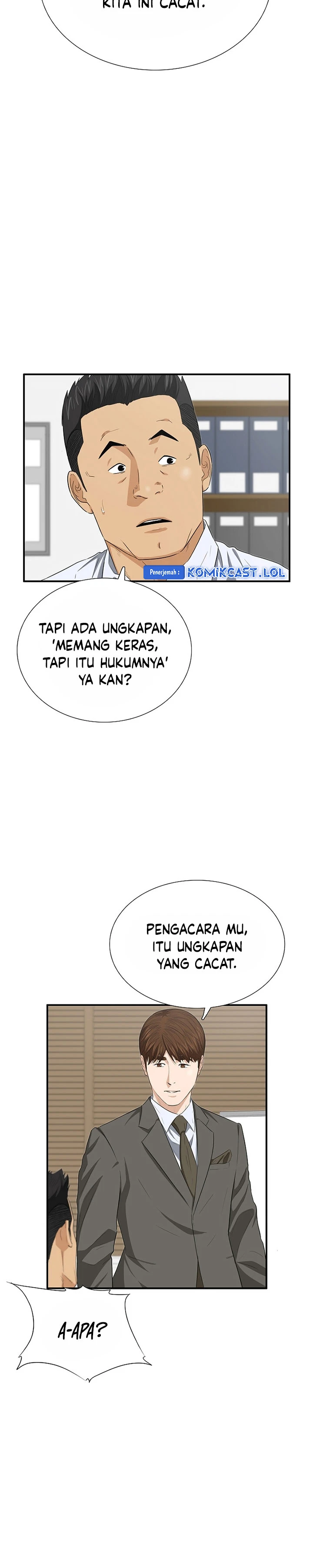 Read This Is The Law ID Manga Online