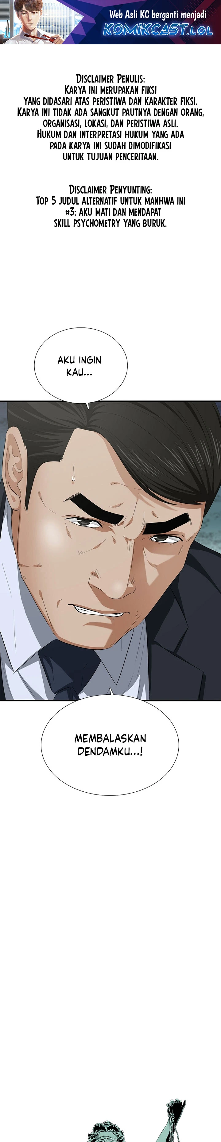 Read This Is The Law ID Manga Online