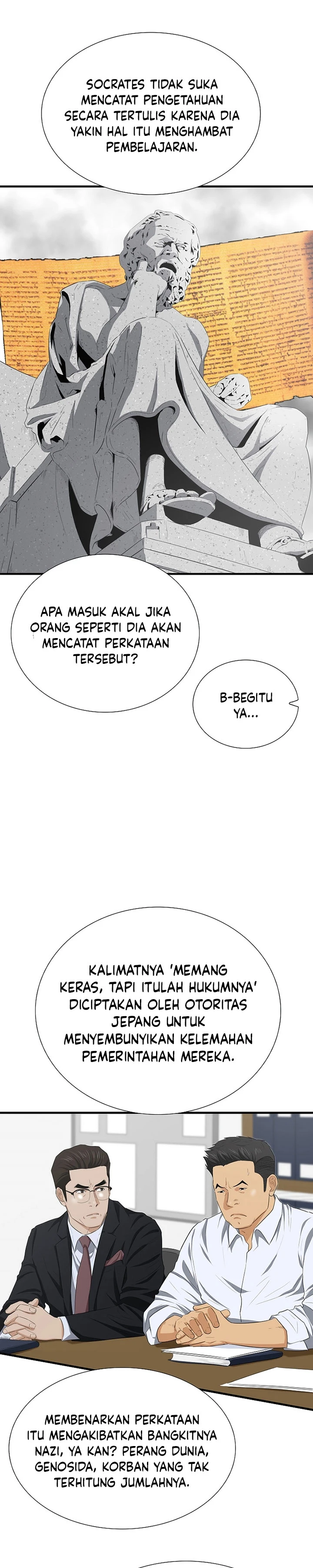 Read This Is The Law ID Manga Online