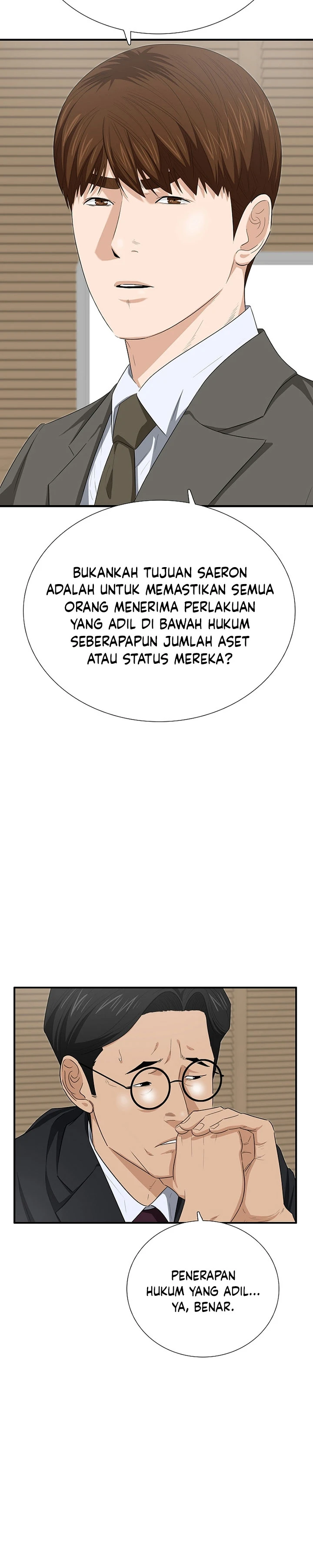 Read This Is The Law ID Manga Online