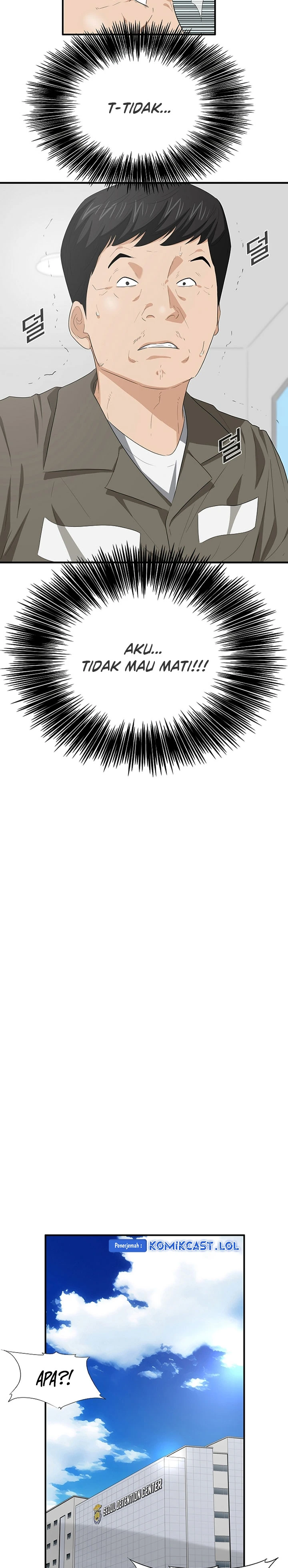 Read This Is The Law ID Manga Online