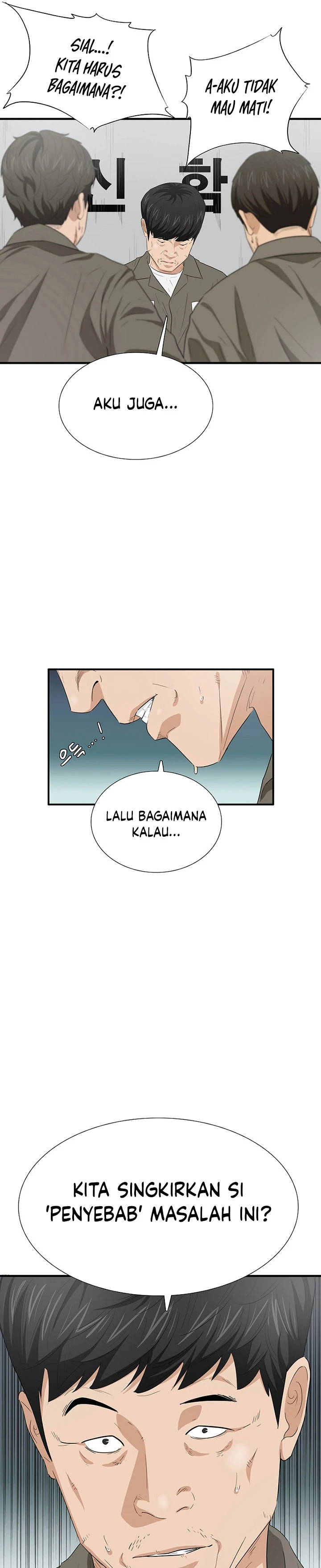 Read This Is The Law ID Manga Online