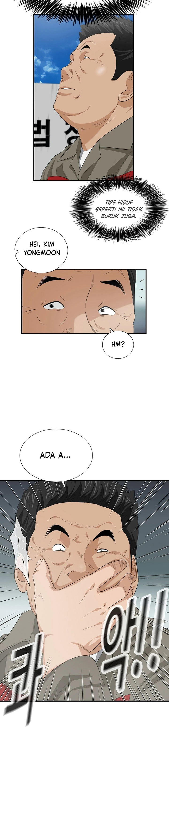 Read This Is The Law ID Manga Online