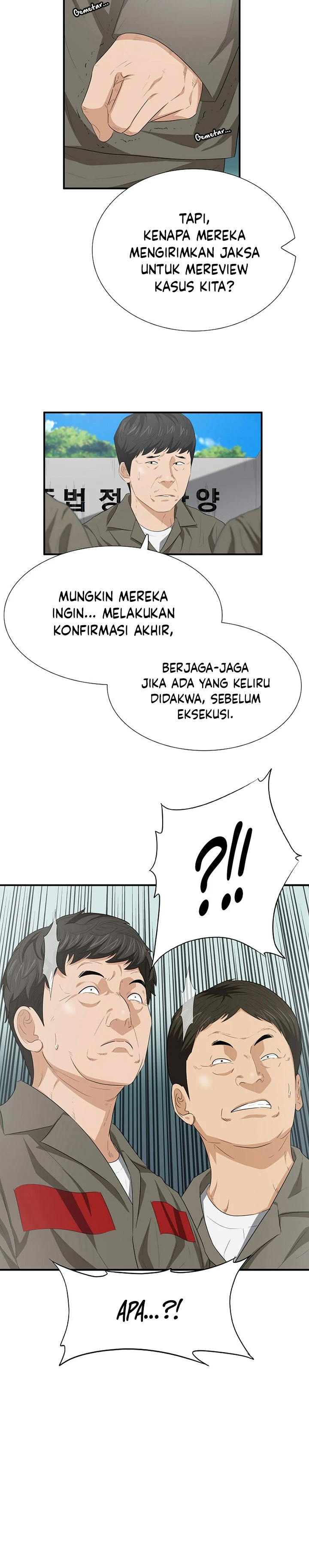 Read This Is The Law ID Manga Online