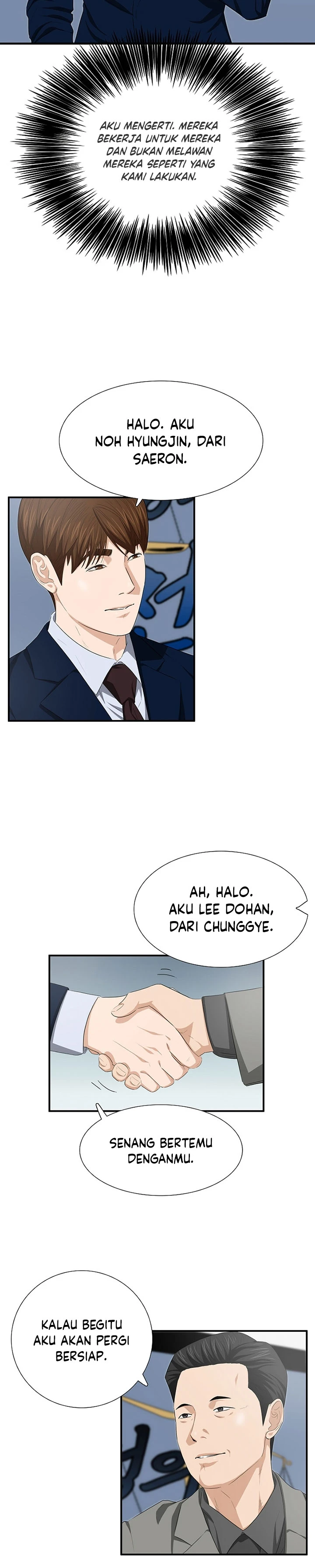 Read This Is The Law ID Manga Online