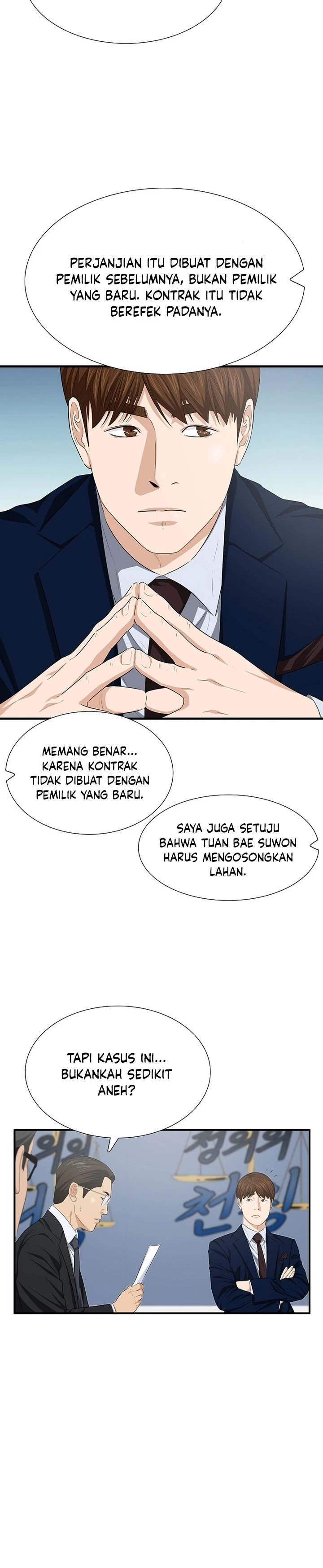 Read This Is The Law ID Manga Online
