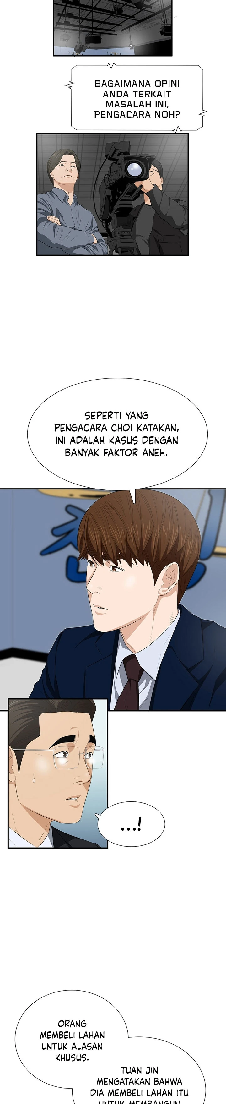 Read This Is The Law ID Manga Online