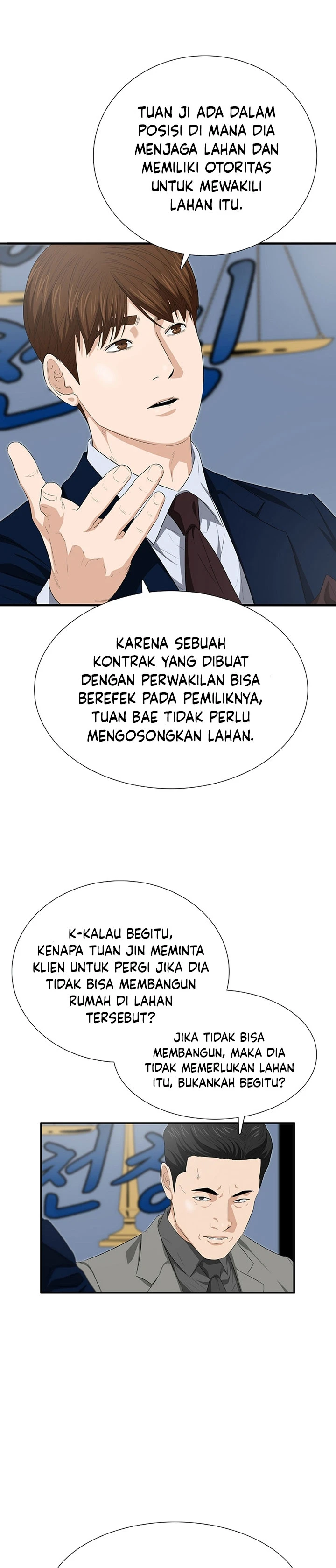Read This Is The Law ID Manga Online
