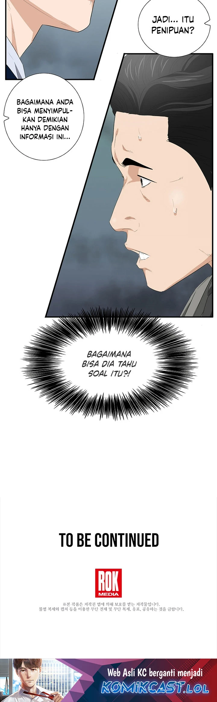 Read This Is The Law ID Manga Online