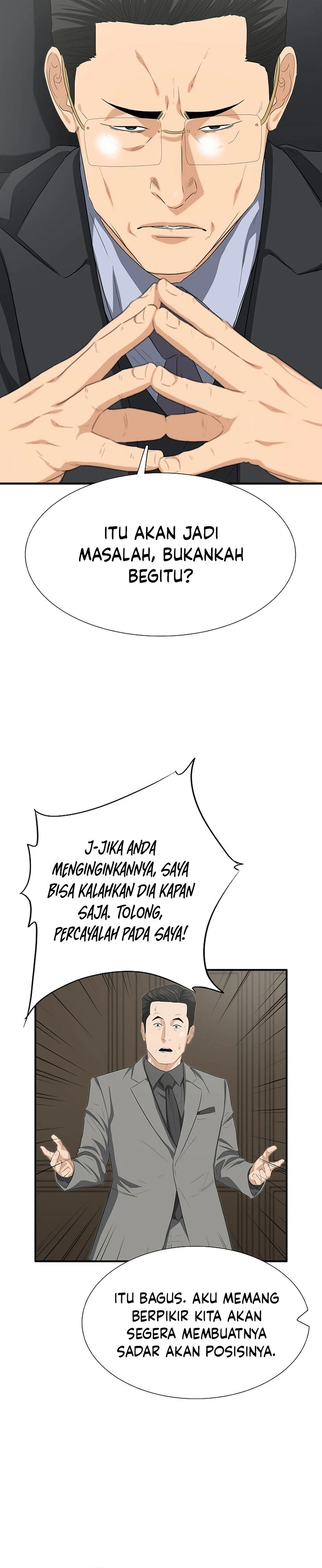 Read This Is The Law ID Manga Online