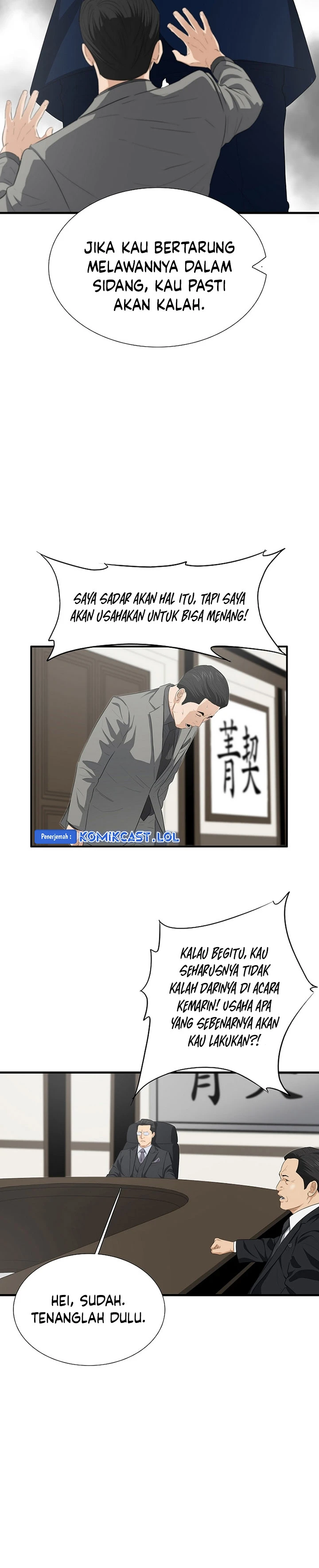 Read This Is The Law ID Manga Online