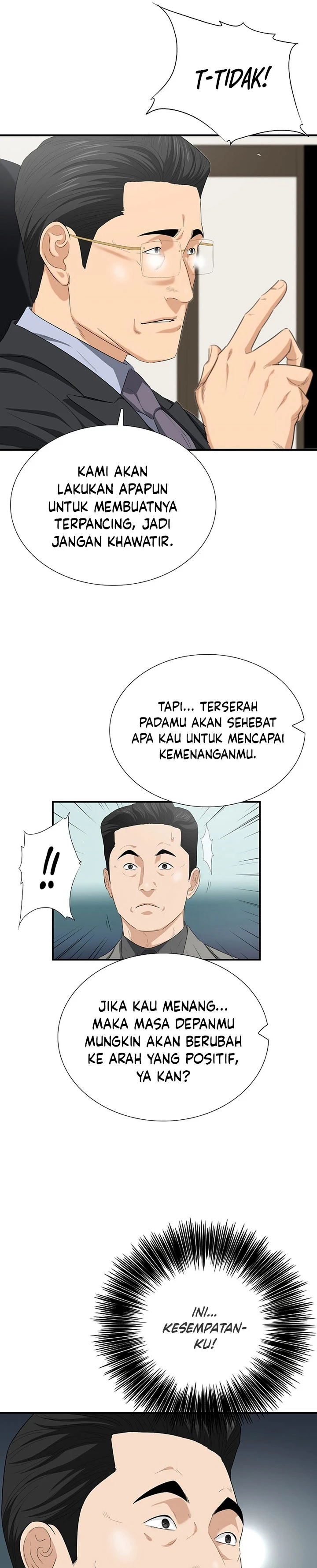 Read This Is The Law ID Manga Online
