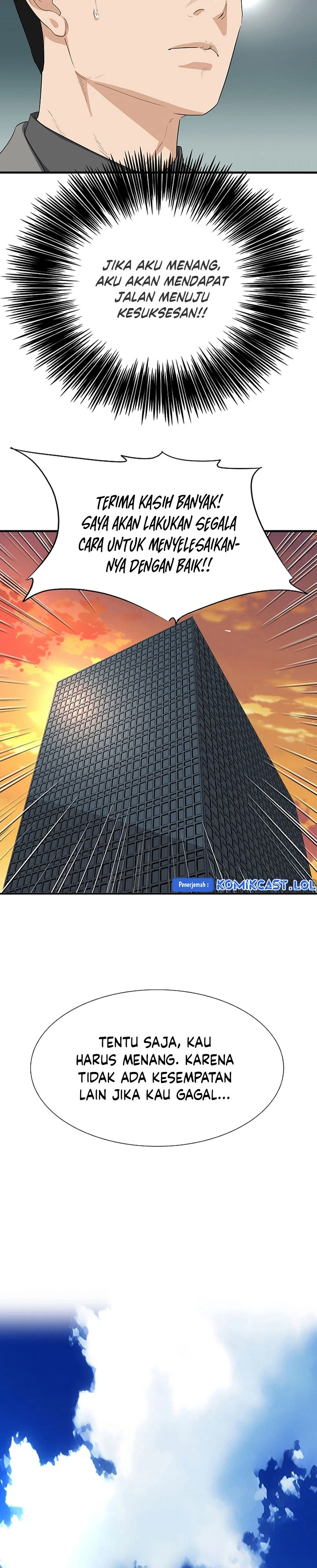 Read This Is The Law ID Manga Online