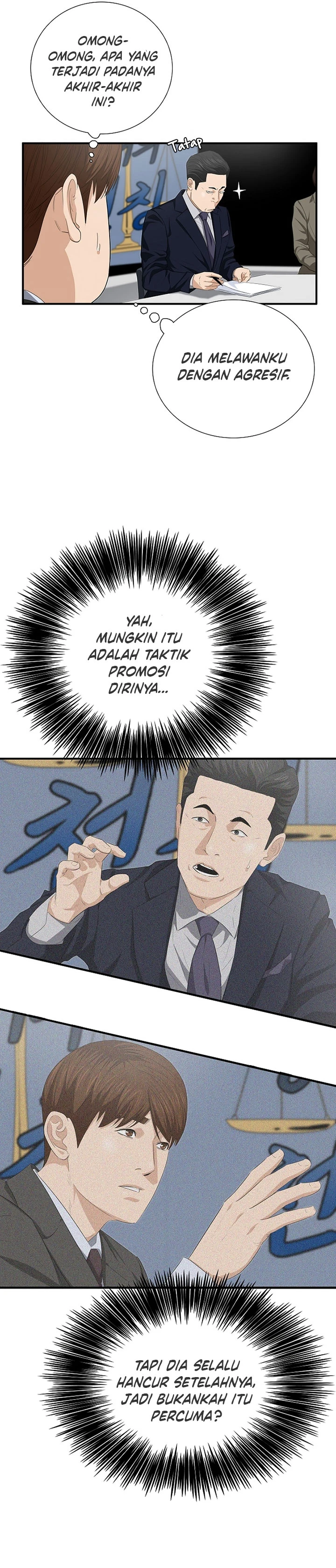 Read This Is The Law ID Manga Online