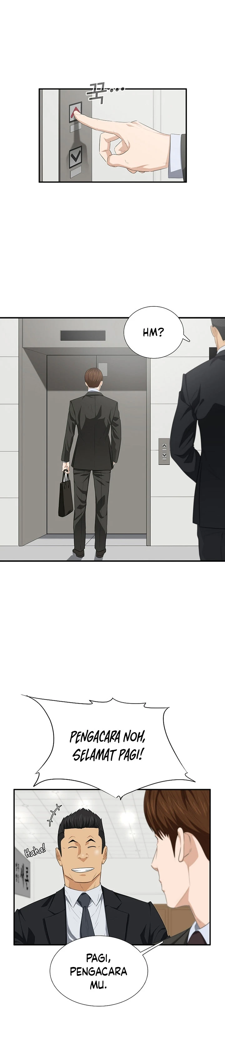 Read This Is The Law ID Manga Online
