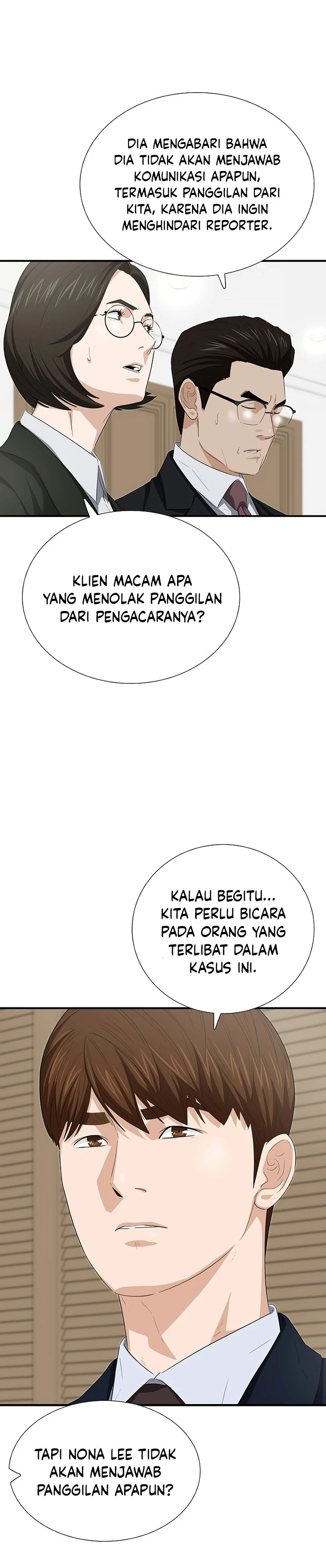 Read This Is The Law ID Manga Online