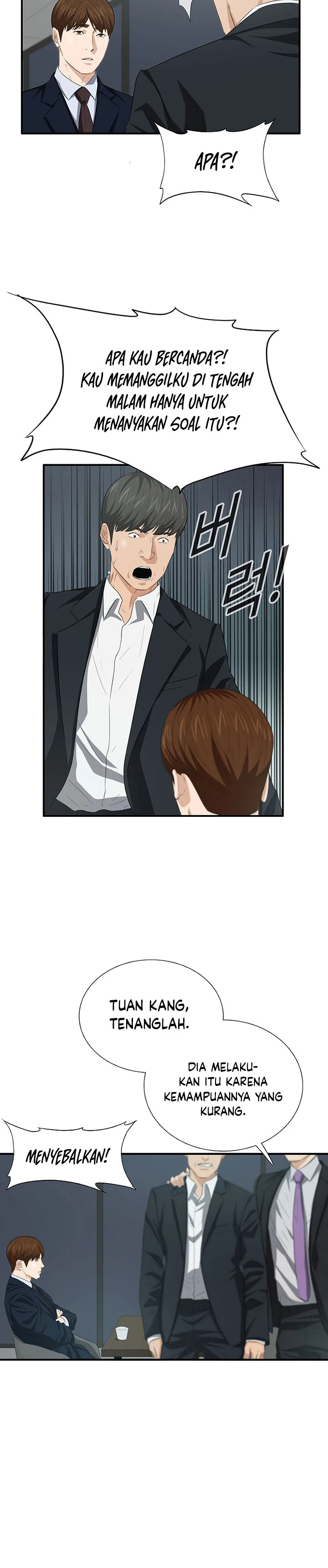 Read This Is The Law ID Manga Online
