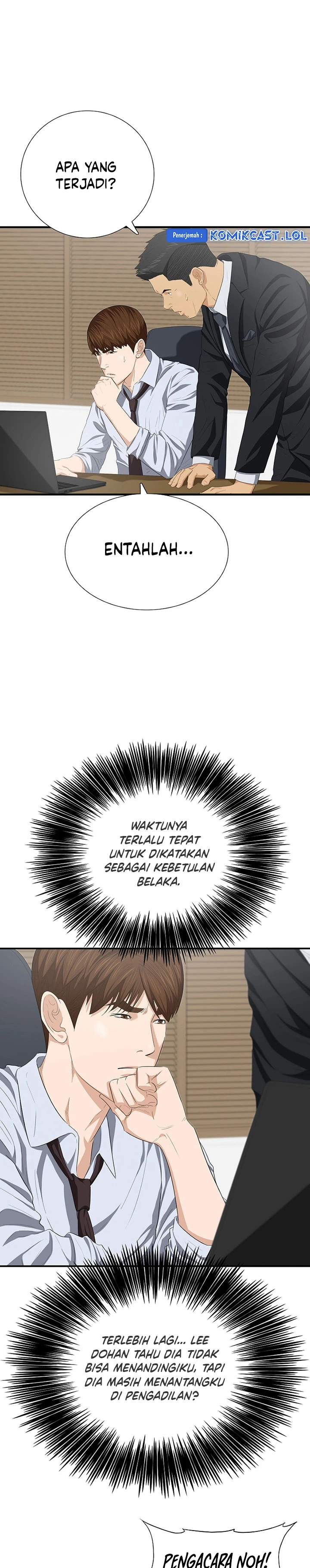Read This Is The Law ID Manga Online