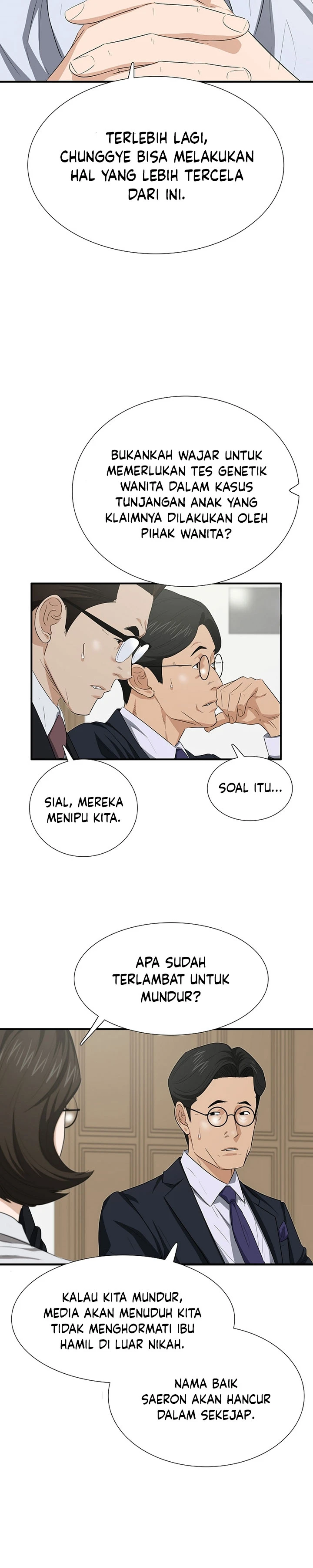 Read This Is The Law ID Manga Online