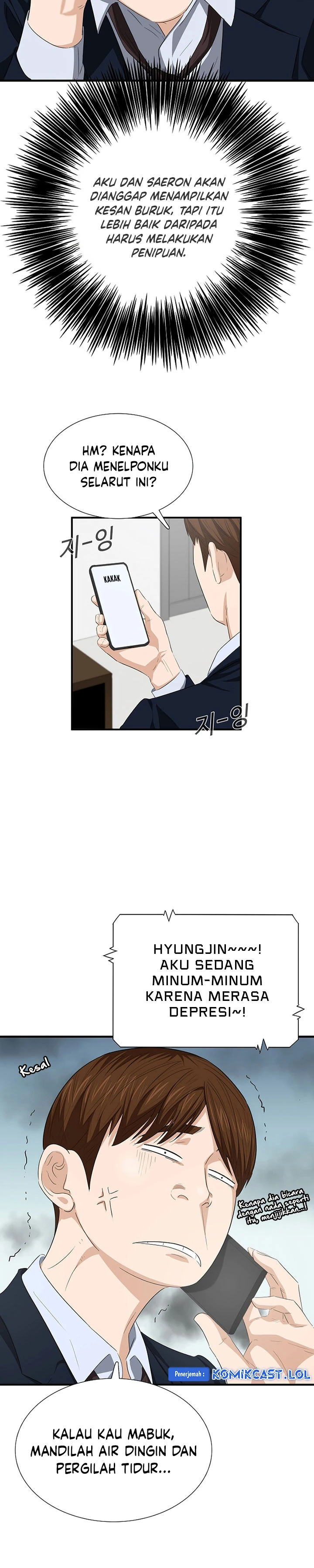 Read This Is The Law ID Manga Online