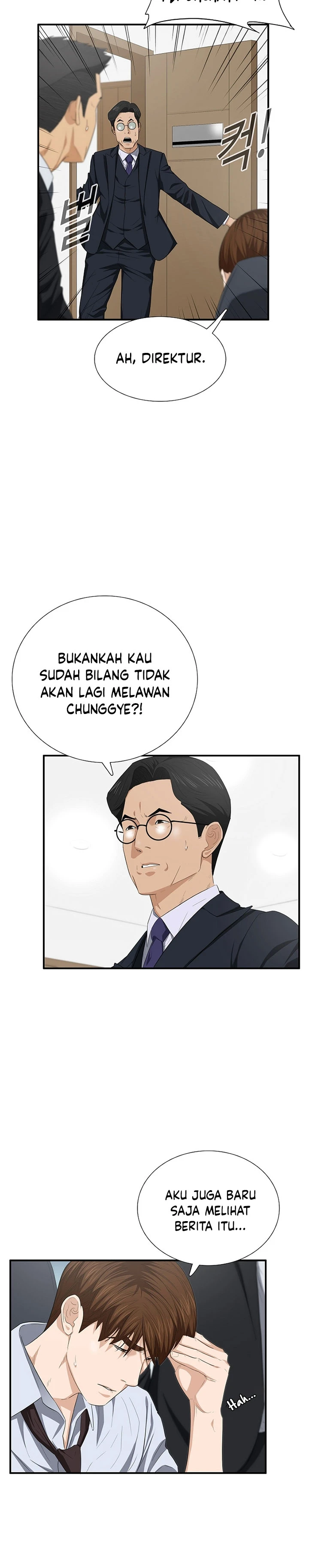 Read This Is The Law ID Manga Online