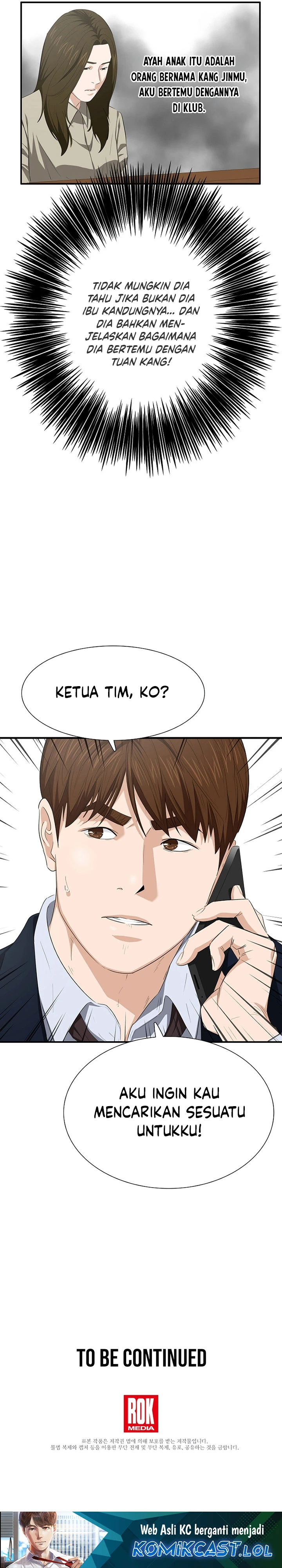 Read This Is The Law ID Manga Online