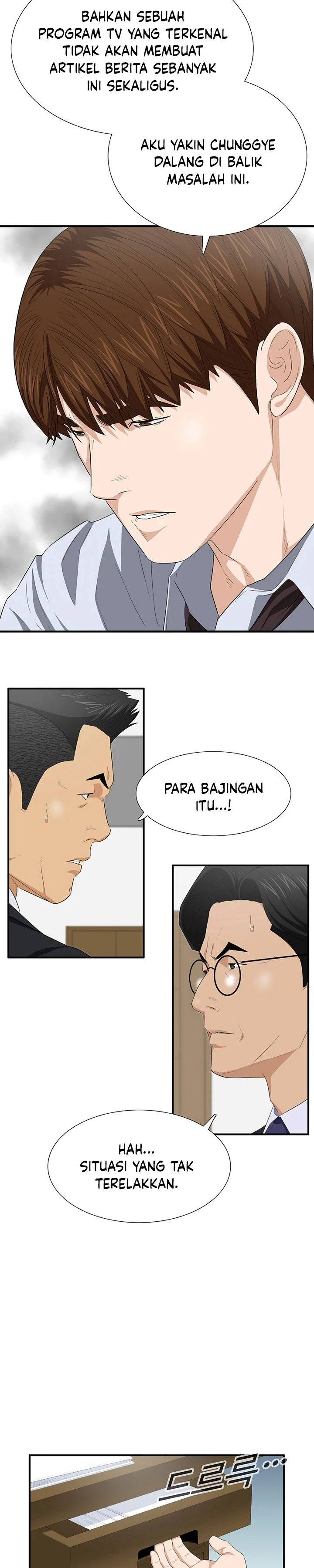 Read This Is The Law ID Manga Online