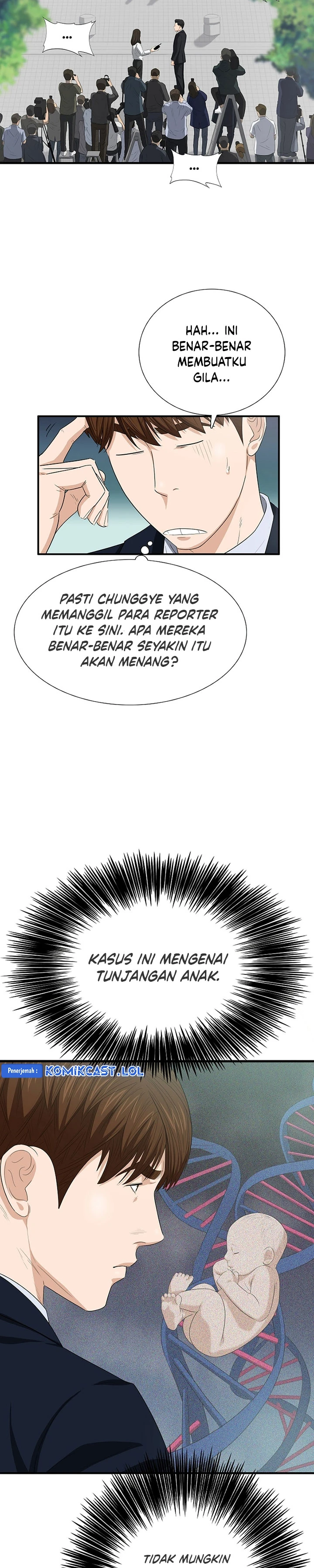 Read This Is The Law ID Manga Online