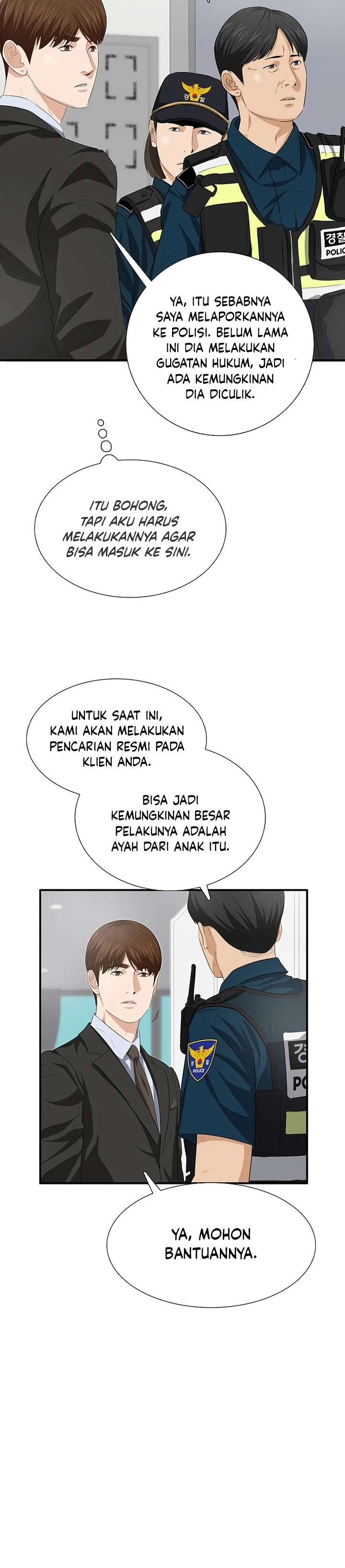 Read This Is The Law ID Manga Online