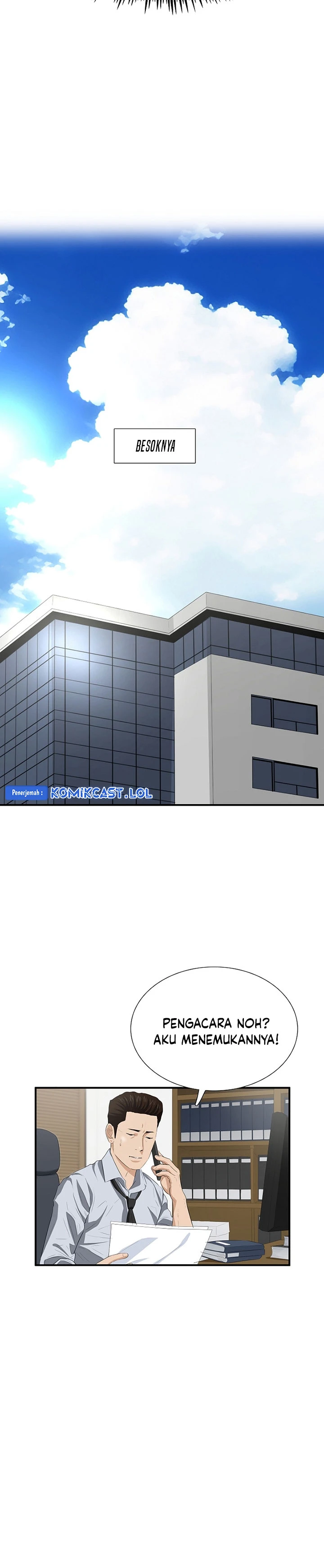 Read This Is The Law ID Manga Online