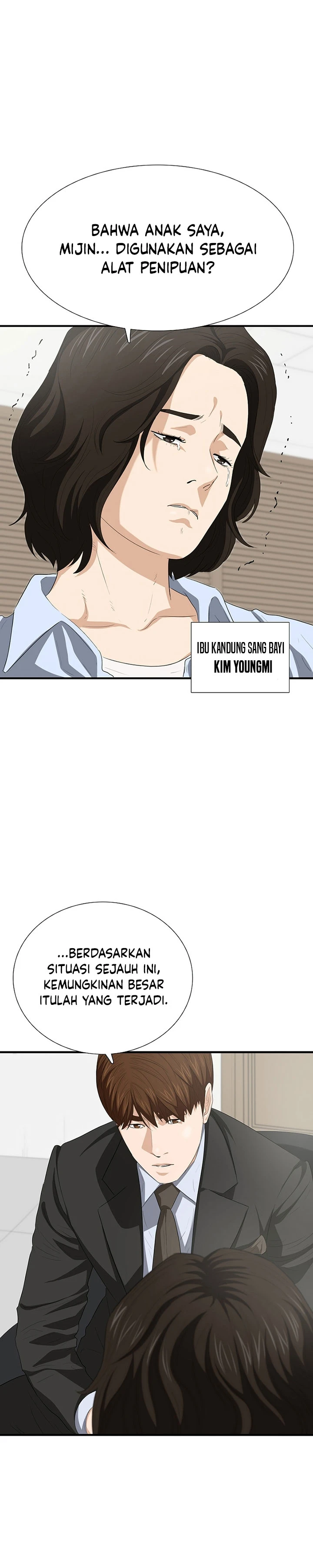 Read This Is The Law ID Manga Online