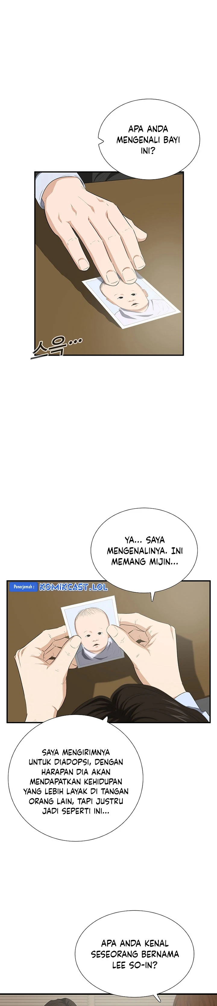 Read This Is The Law ID Manga Online