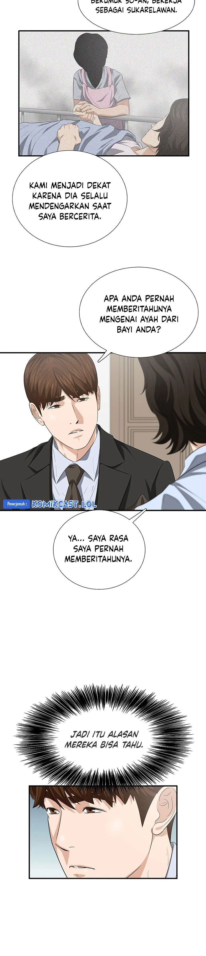 Read This Is The Law ID Manga Online