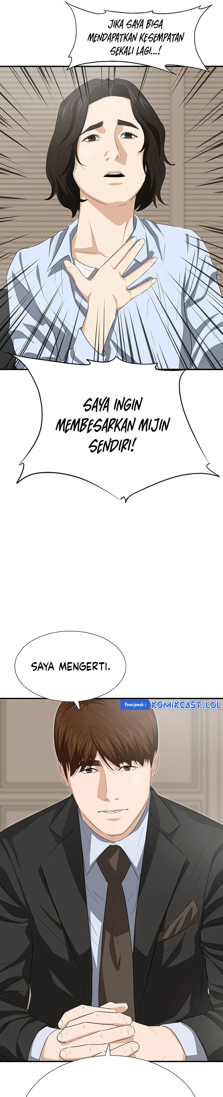Read This Is The Law ID Manga Online