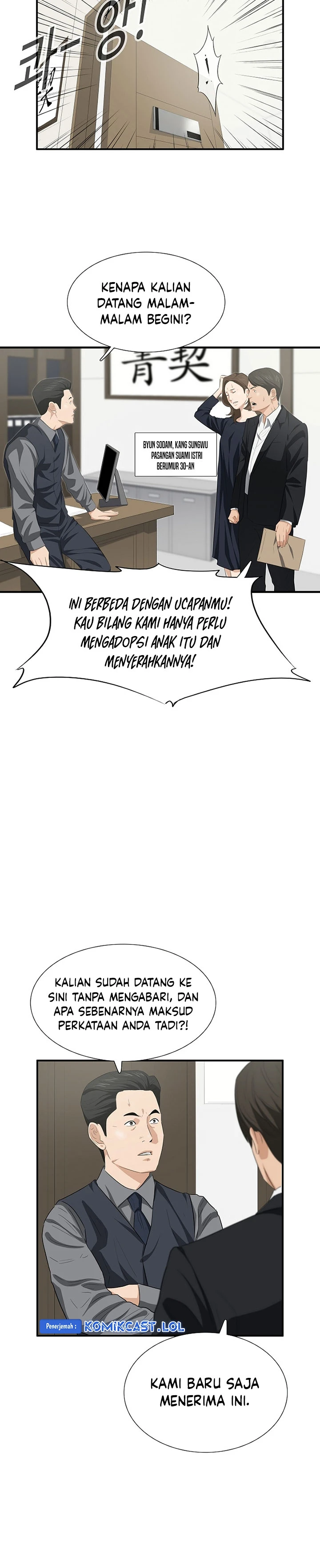 Read This Is The Law ID Manga Online