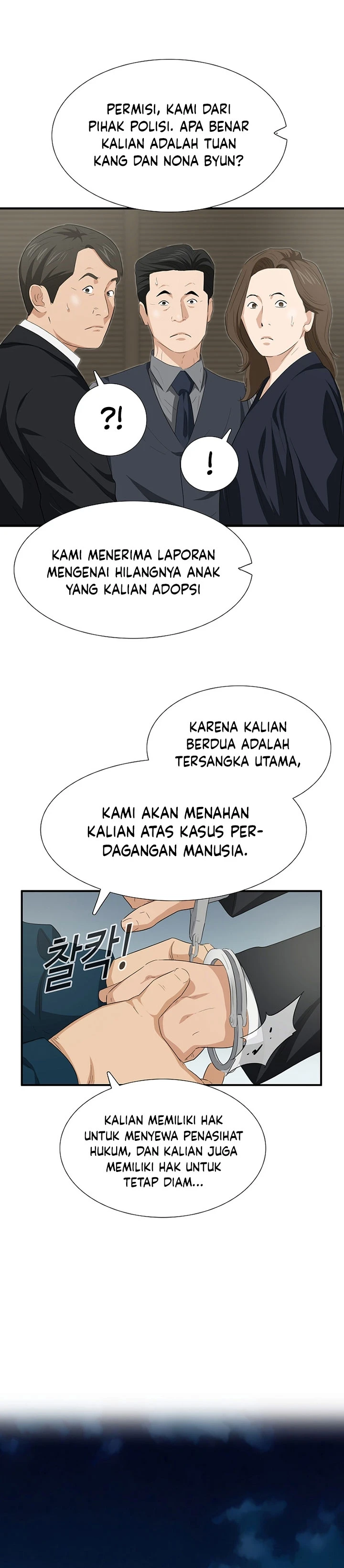 Read This Is The Law ID Manga Online