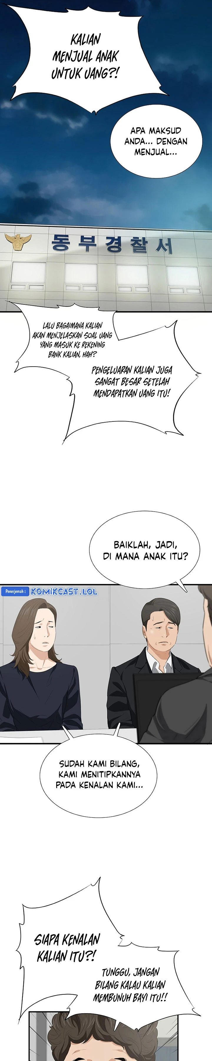 Read This Is The Law ID Manga Online