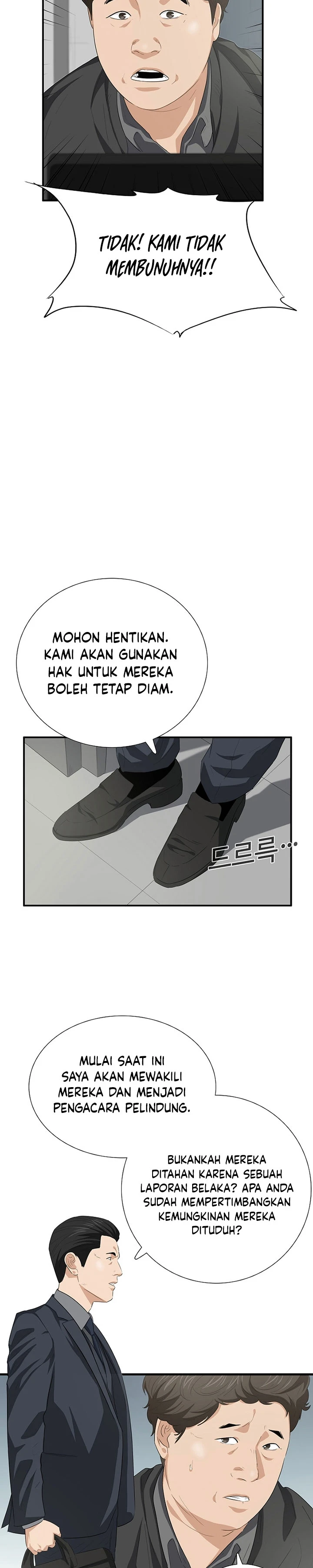 Read This Is The Law ID Manga Online