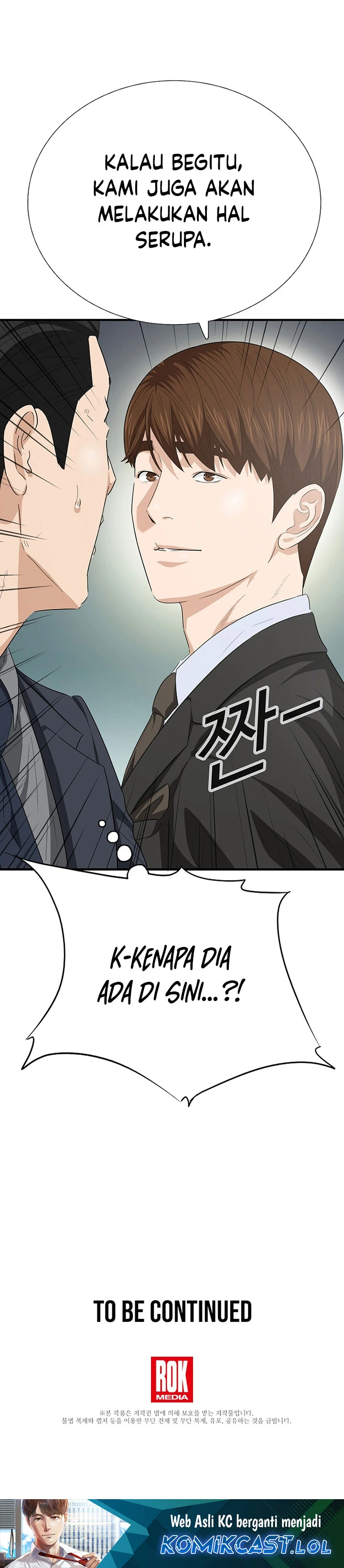 Read This Is The Law ID Manga Online